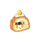 日常で使える食べ物あいさつ（個別スタンプ：14）