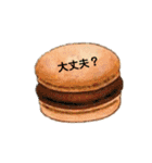 日常で使える食べ物あいさつ（個別スタンプ：19）