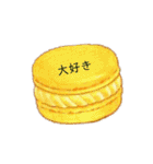 日常で使える食べ物あいさつ（個別スタンプ：20）