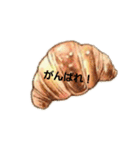 日常で使える食べ物あいさつ（個別スタンプ：26）