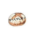日常で使える食べ物あいさつ（個別スタンプ：28）