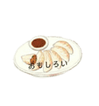 日常で使える食べ物あいさつ（個別スタンプ：38）