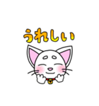 にゃんこのあっちゃん2（個別スタンプ：2）