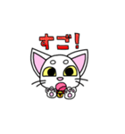 にゃんこのあっちゃん2（個別スタンプ：4）