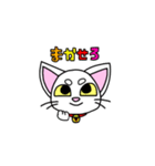 にゃんこのあっちゃん2（個別スタンプ：7）
