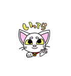 にゃんこのあっちゃん2（個別スタンプ：8）