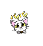 にゃんこのあっちゃん2（個別スタンプ：9）