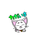 にゃんこのあっちゃん2（個別スタンプ：10）