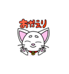にゃんこのあっちゃん2（個別スタンプ：11）
