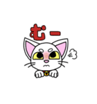 にゃんこのあっちゃん2（個別スタンプ：12）