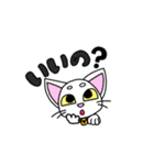 にゃんこのあっちゃん2（個別スタンプ：15）