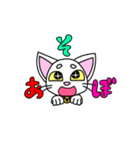 にゃんこのあっちゃん2（個別スタンプ：19）