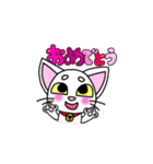 にゃんこのあっちゃん2（個別スタンプ：20）