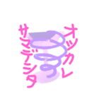カラフル グラス（個別スタンプ：4）