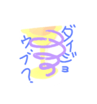 カラフル グラス（個別スタンプ：6）