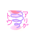 カラフル グラス（個別スタンプ：8）