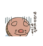 Piggy  Heart（個別スタンプ：12）