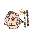 Piggy  Heart（個別スタンプ：21）