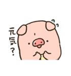 Piggy  Heart（個別スタンプ：32）