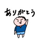 まいころ日常その1（個別スタンプ：1）