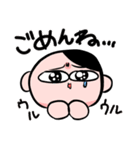 まいころ日常その1（個別スタンプ：4）