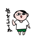 まいころ日常その1（個別スタンプ：5）