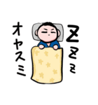 まいころ日常その1（個別スタンプ：7）