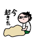 まいころ日常その1（個別スタンプ：8）