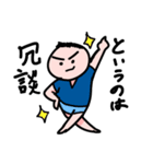 まいころ日常その1（個別スタンプ：9）