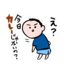 まいころ日常その1（個別スタンプ：14）