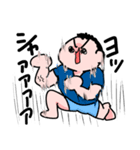 まいころ日常その1（個別スタンプ：23）