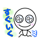 夏到来、シンプルスタンプ（個別スタンプ：1）