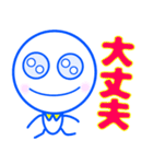 夏到来、シンプルスタンプ（個別スタンプ：3）