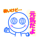 夏到来、シンプルスタンプ（個別スタンプ：5）