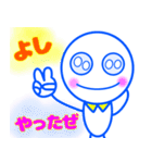 夏到来、シンプルスタンプ（個別スタンプ：6）