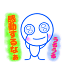 夏到来、シンプルスタンプ（個別スタンプ：8）