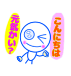 夏到来、シンプルスタンプ（個別スタンプ：10）