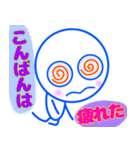 夏到来、シンプルスタンプ（個別スタンプ：11）