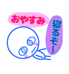 夏到来、シンプルスタンプ（個別スタンプ：12）