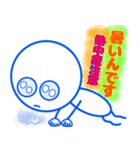 夏到来、シンプルスタンプ（個別スタンプ：14）