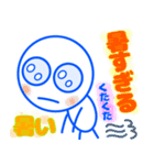 夏到来、シンプルスタンプ（個別スタンプ：15）