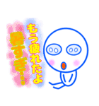 夏到来、シンプルスタンプ（個別スタンプ：16）