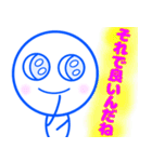 夏到来、シンプルスタンプ（個別スタンプ：17）