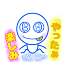夏到来、シンプルスタンプ（個別スタンプ：18）