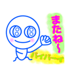 夏到来、シンプルスタンプ（個別スタンプ：21）