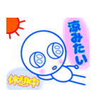 夏到来、シンプルスタンプ（個別スタンプ：22）
