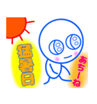 夏到来、シンプルスタンプ（個別スタンプ：25）