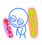 夏到来、シンプルスタンプ（個別スタンプ：26）