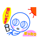 夏到来、シンプルスタンプ（個別スタンプ：29）