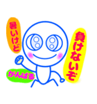 夏到来、シンプルスタンプ（個別スタンプ：30）